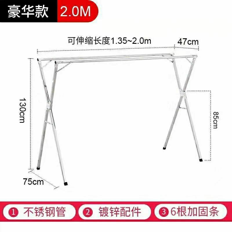 Buy Stainless steel clothes rack floor folding indoor and outdoor drying rack double bar by