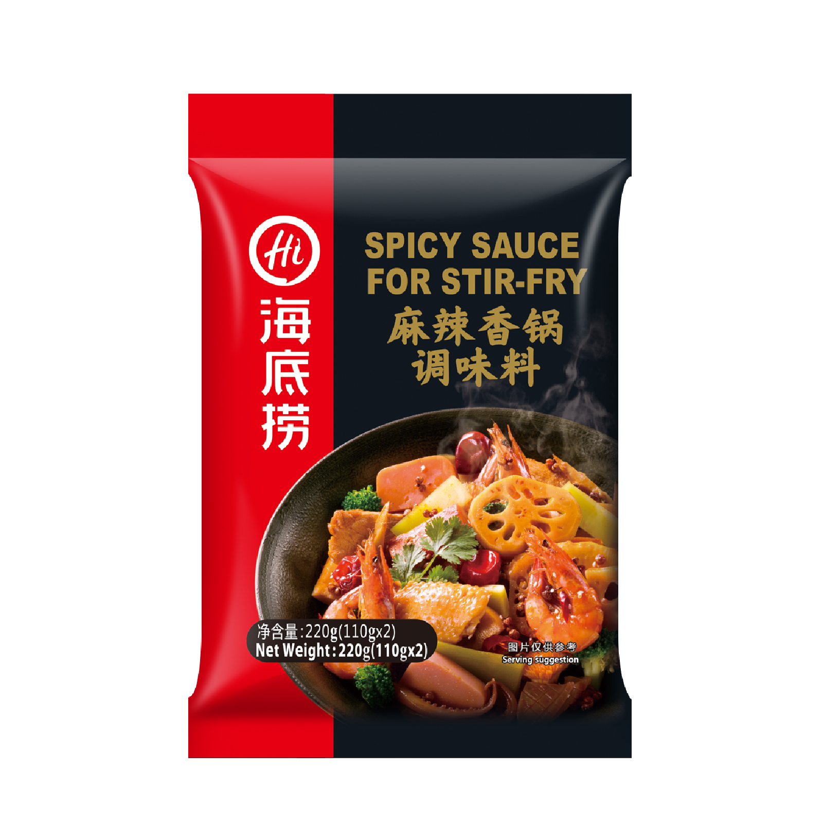 Buy [BUY 6 Packets FREE YuanYang Hot Pot] Hai Di Lao Hot Pot Soup Base ...