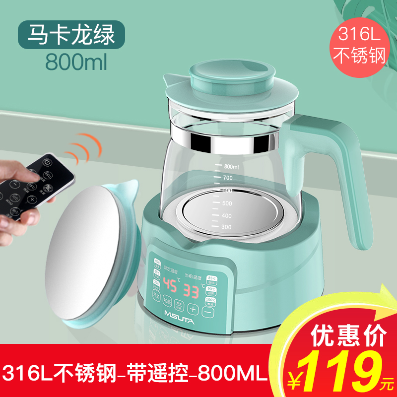 Buy Constant temperature milking device glass kettle Baby brewing milk