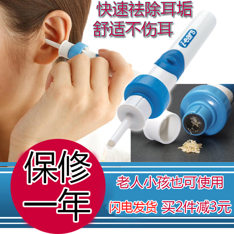 Buy Japanese earpicking tools children scoop ear Cleaner, earcleaning