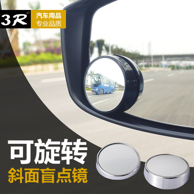 3r blind spot round mirror