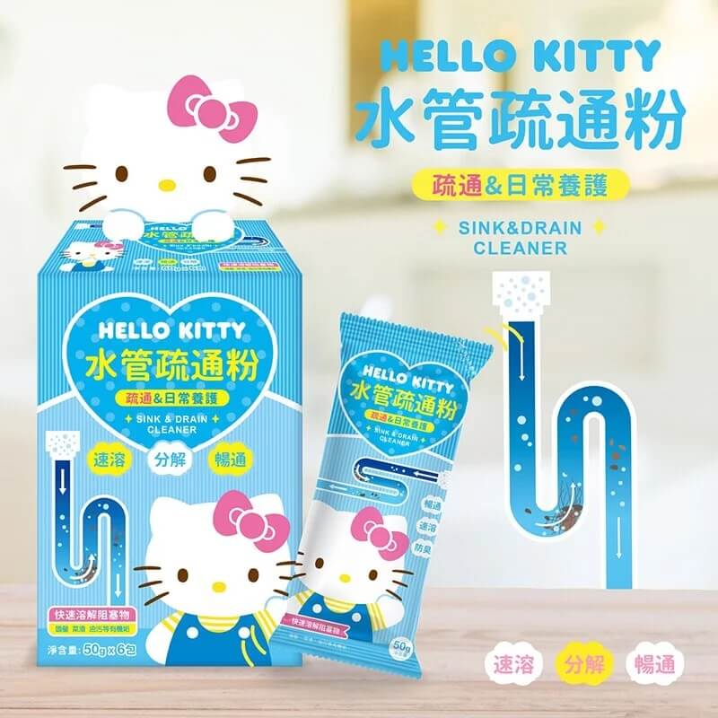 Buy [Direct from Taiwan] Hello Kitty Sink & drain cleaner 三麗鷗授權 水管疏通粉