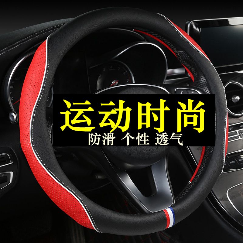 lincoln mkx steering wheel cover