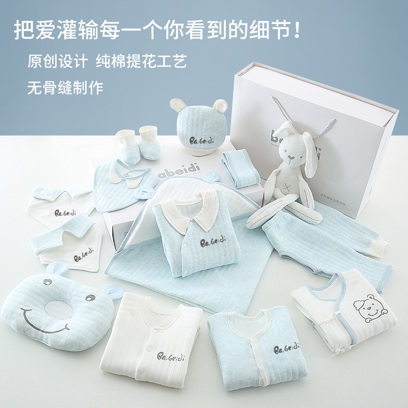 Buy Newborn gift box newborn baby clothes Summer Set supplies men