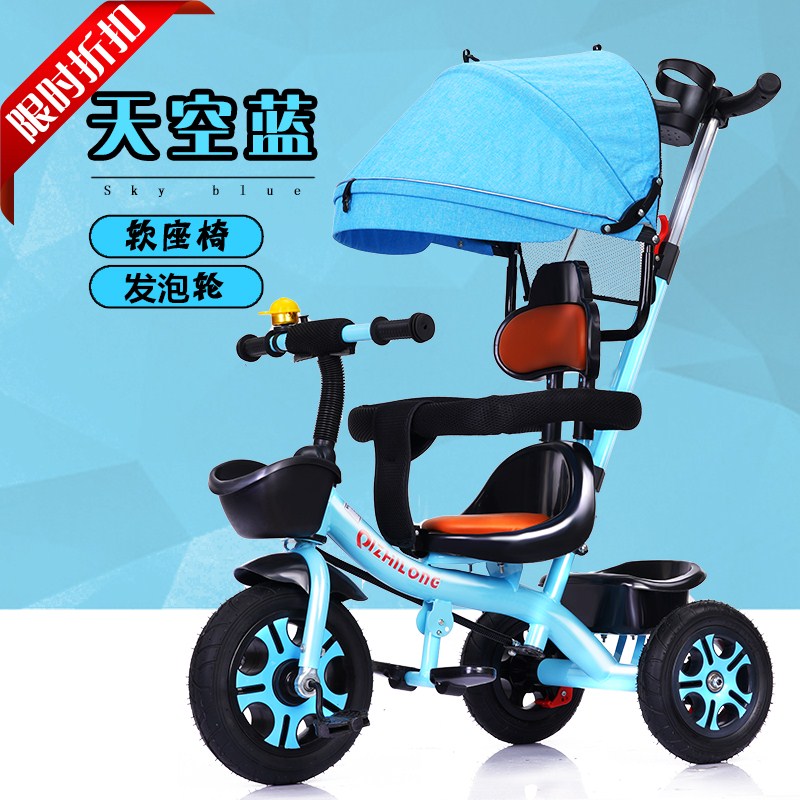 Buy Children's tricycle bicycle 135 year old stroller light baby hand