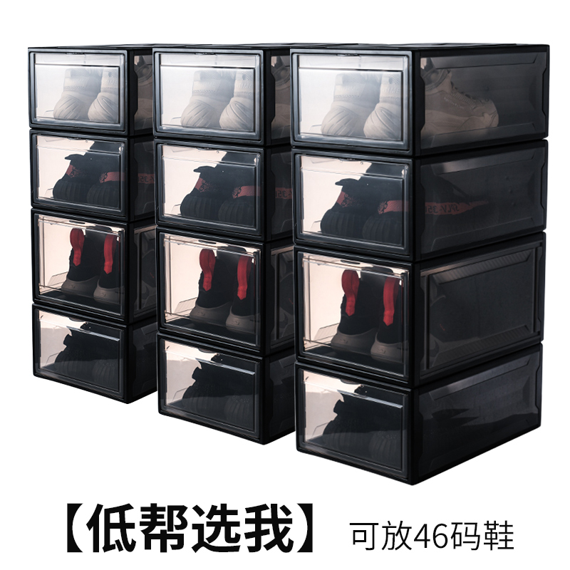 Buy Japanese home collection shoe box storage box AJ basketball shoes