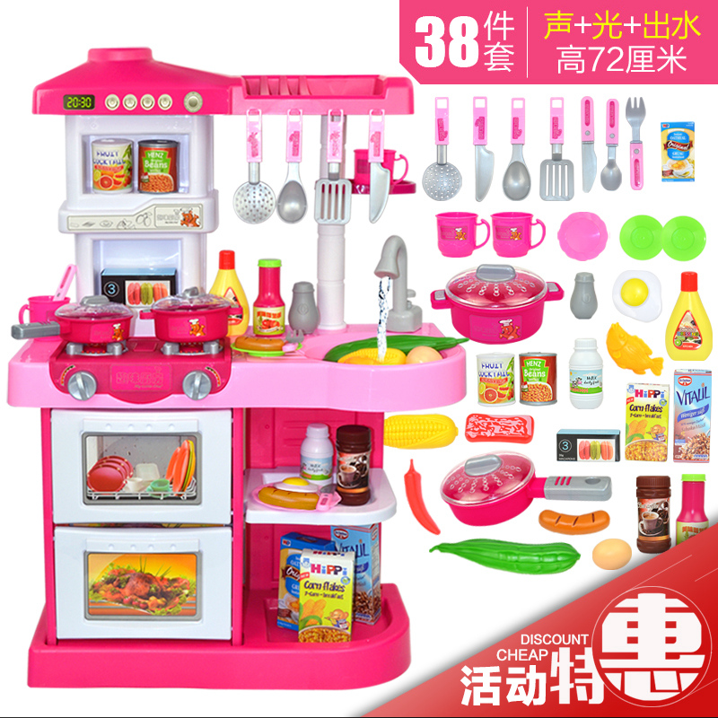 Buy TB Babystory North American Children S Kitchen Toy Set Simulation   FtymVomRercmFmRwGfvjtj6 HUA3