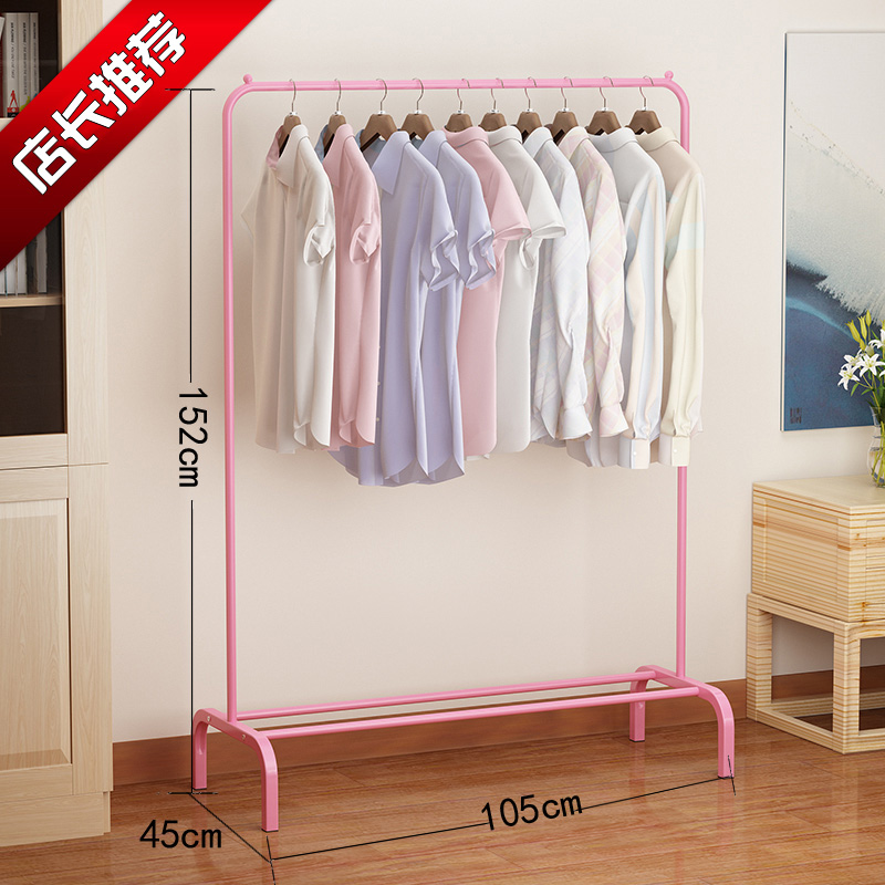 Buy Easy clothes rack, cold clothes rack, sundrying rack, bedroom