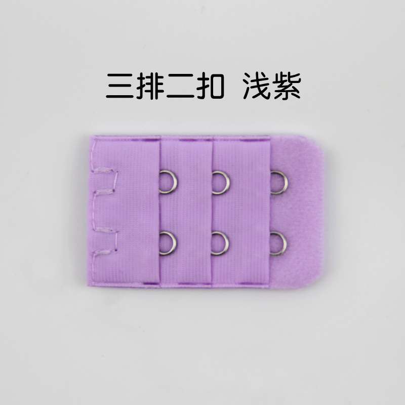 Buy 2 rows of underwear plus long buckle bra extended buckle buckle