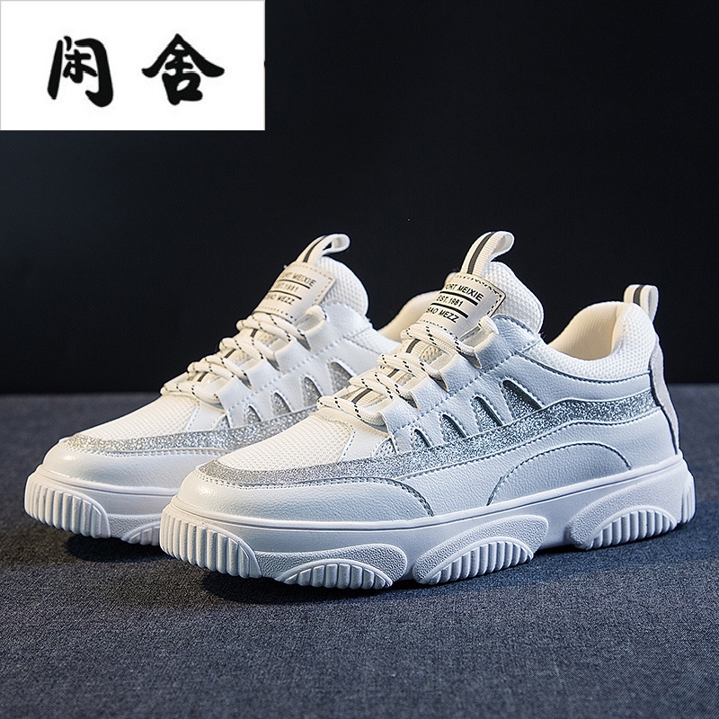 ins vintage dad sneakers