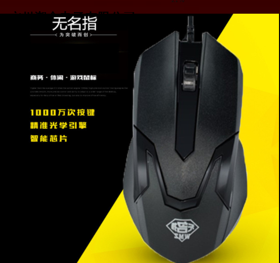 Buy Home office wired mouse Computer USB port optical mouse Cost