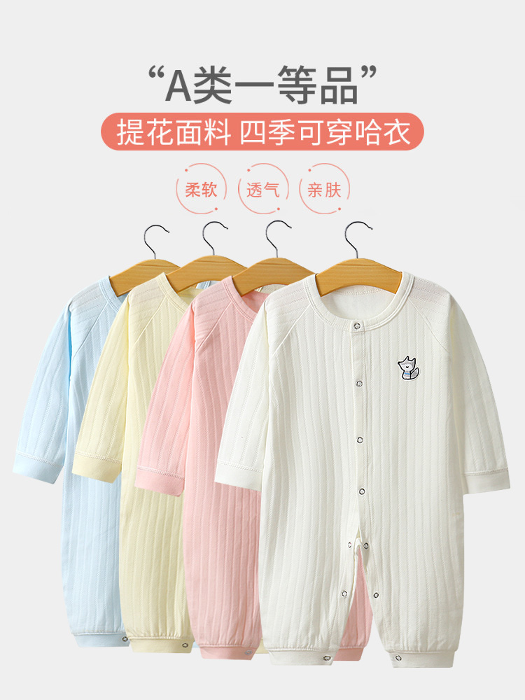 Buy Slim Neonatal Clothes for Newborn Babies, Boys and Babies, Summer