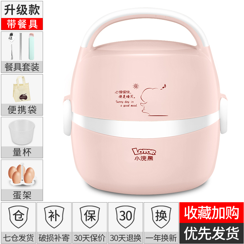 Buy Small raccoon electric hot lunch box can plug in the heat ingress ...