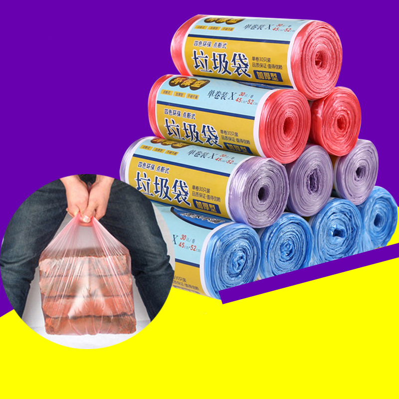 Buy 10 rolls (200) garbage bags household thickened affordable kitchen trash can plastic bags on