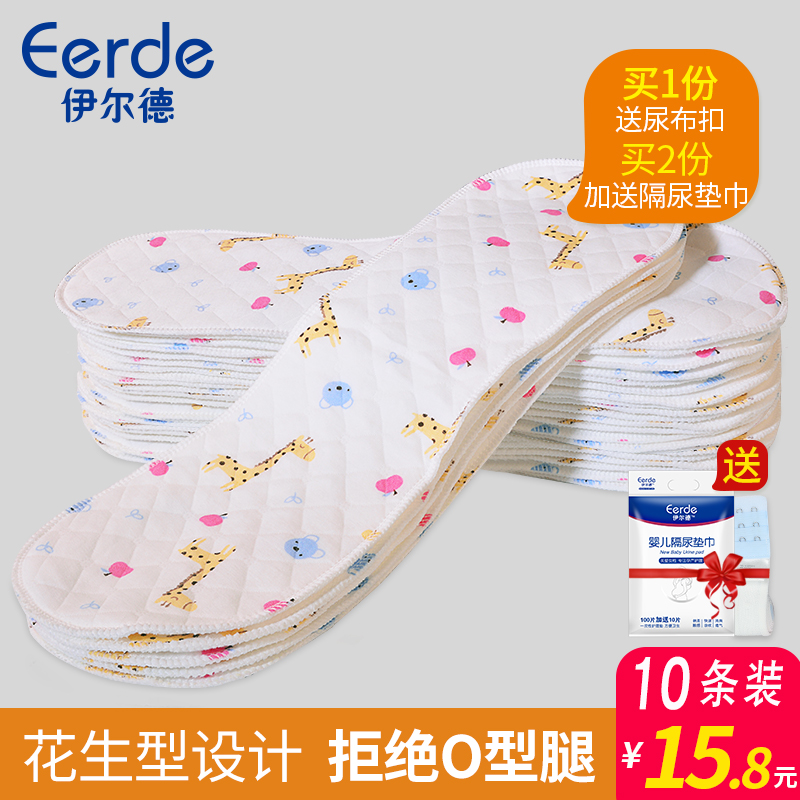 neonatal diapers