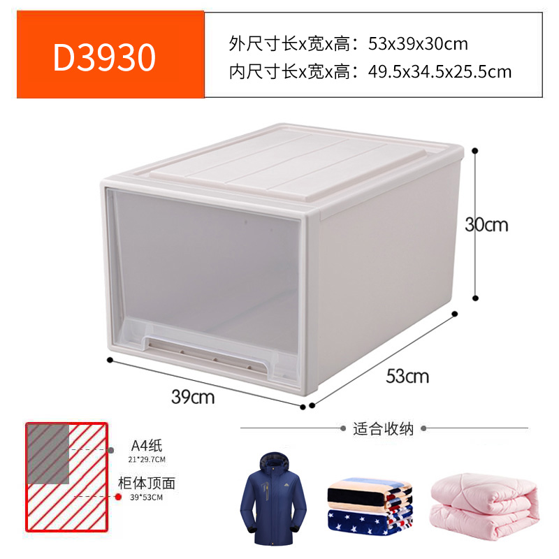 Buy Drawertype storage multistorey clothes storage box plastic storage box