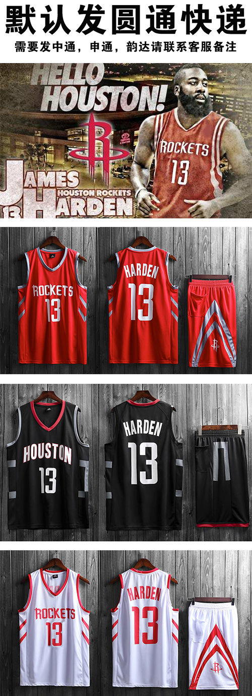 harden basketball jersey