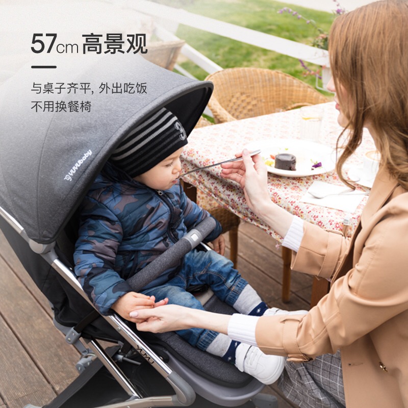 yuyu baby stroller