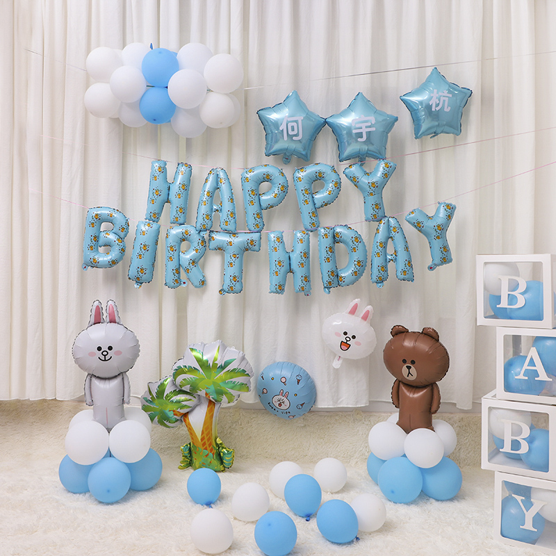 Buy Birthday Decorative Background Wall Children S Scene Set Dog