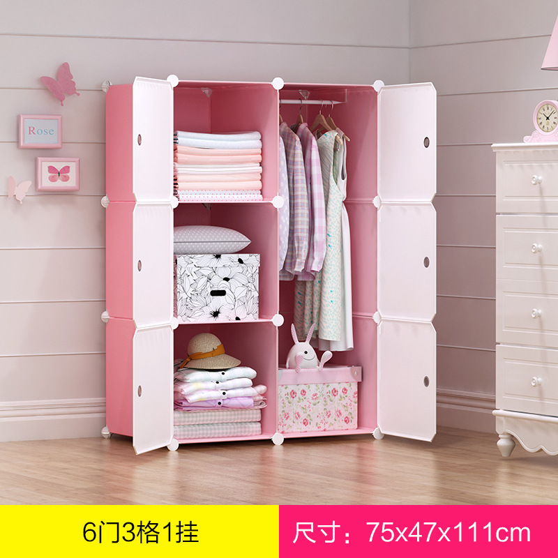 Buy Simple Children s Wardrobe Plastic Assembly Baby Baby Buy Simple Children s Wardrobe Plastic Assembly Baby Baby