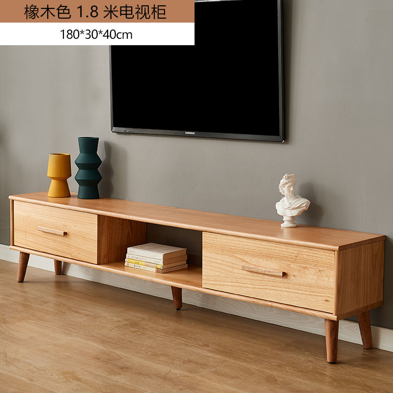 Buy Nordic modern minimalist full solid wood tv coffee table