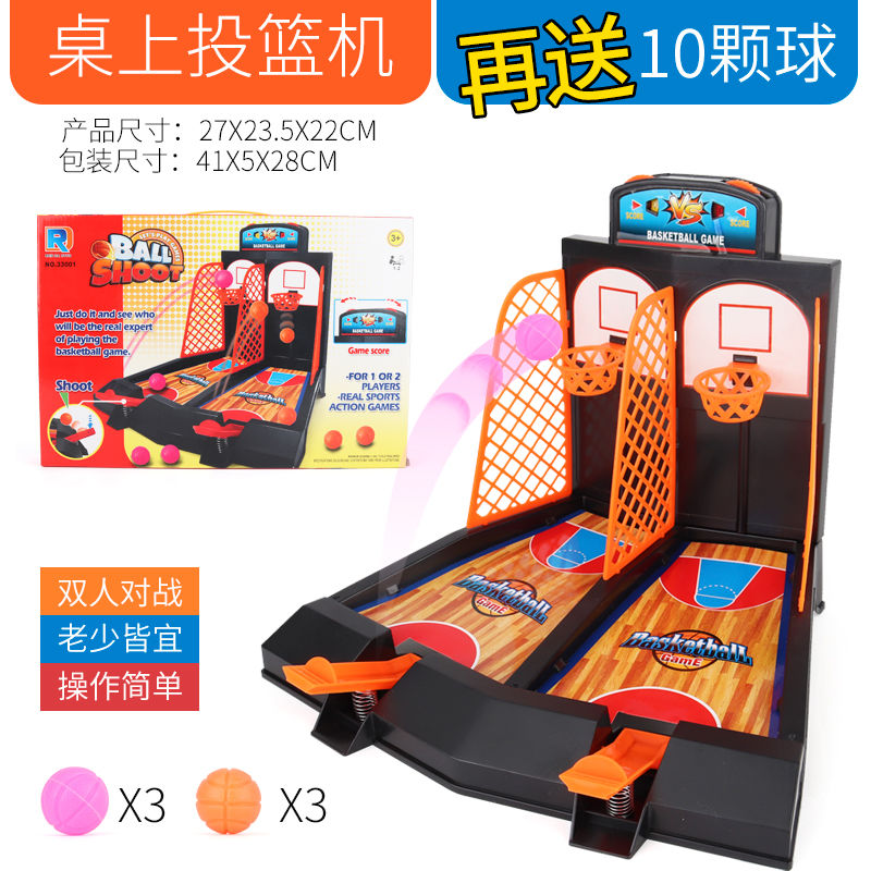 Buy Double finger catapult basketball tabletop ball ball game shot