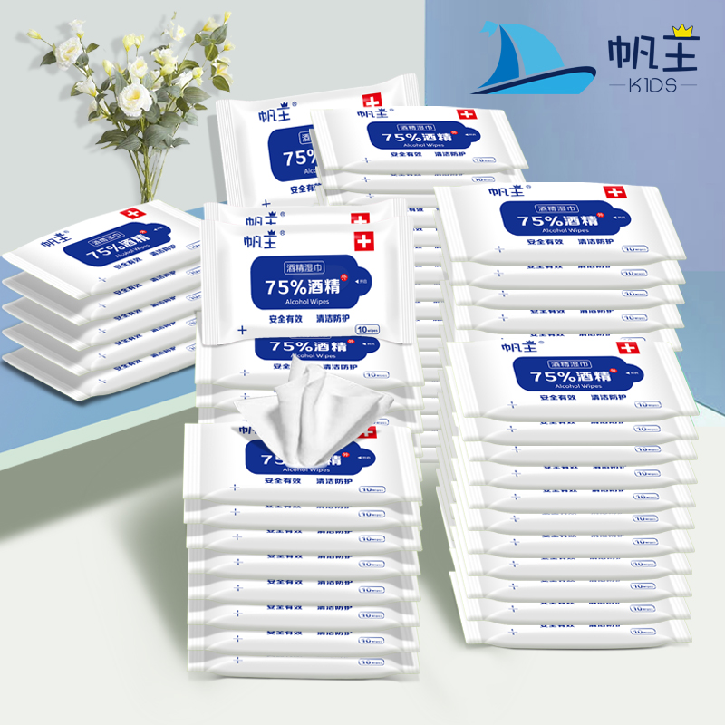 Buy Sail King 75 alcohol disinfection wet wipes 10 pump 30 packs of