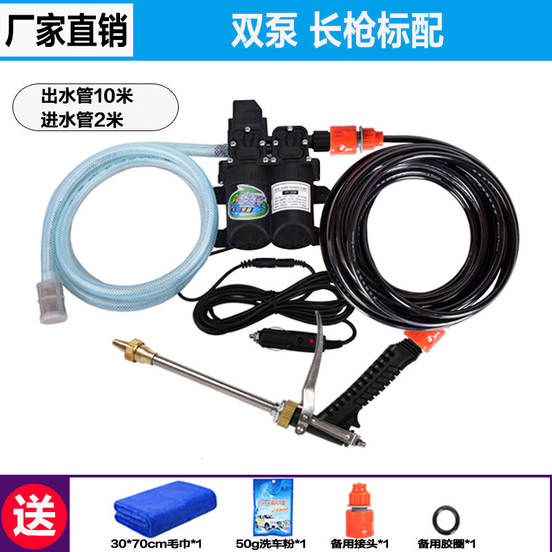 Buy 12 Brushing Pump 220V High Pressure Car Washer Artifact Washer ...