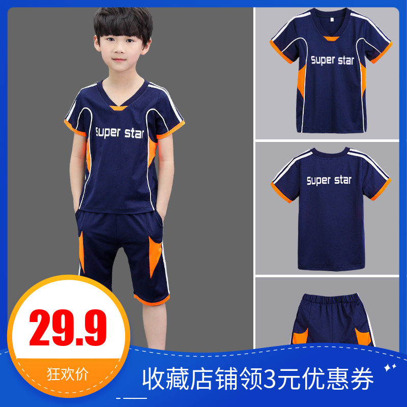 kids football dress