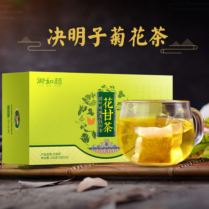 Buy Yingmingzi Chrysanthemum Tea Gold And Silver Lotus Leaves Winter Melon Rose Dandelion Dandelion Fennel Barley Tire Chrysanthemum Combination Bag Bubble As On Ezbuy Sg