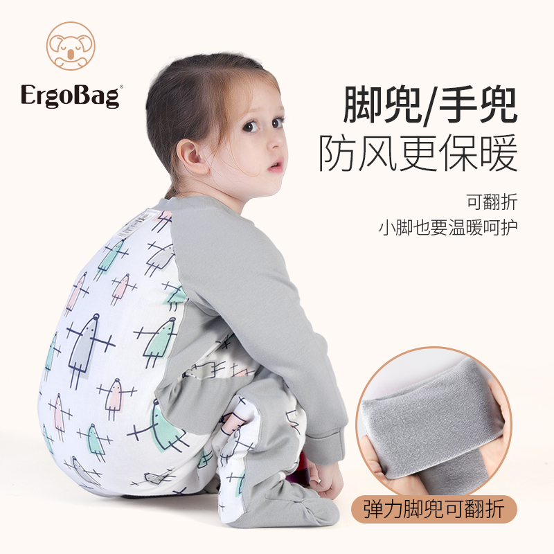 ergobag sleeping bag