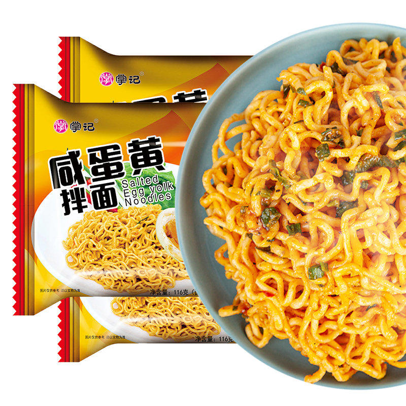 vietnamese instant noodles