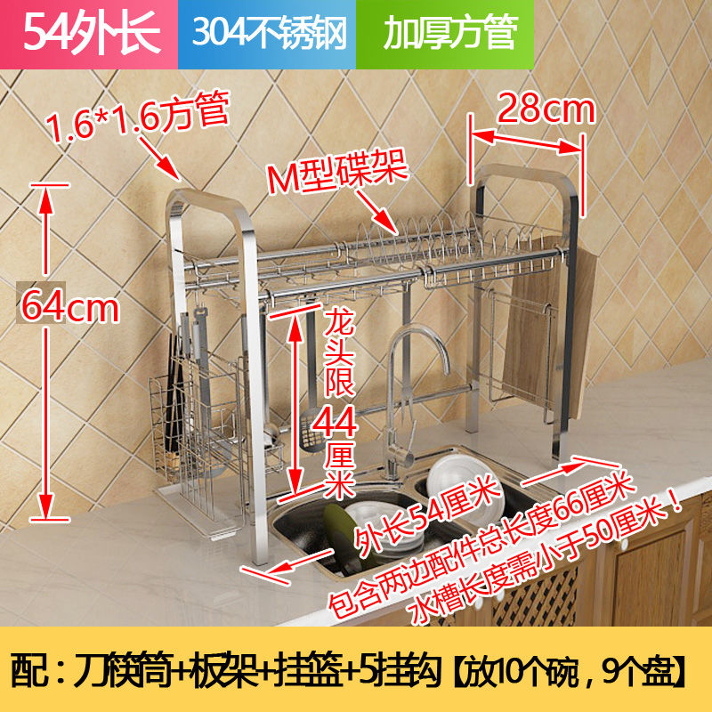 Buy 304 stainless steel bowl rack sink leachate rack kitchen rack